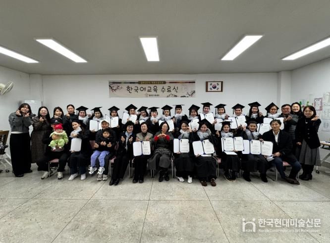 철원군가족센터 “ 제2회 한국어 교육 수료식” 진행
