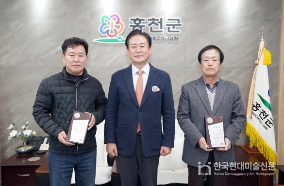 홍천군, 무궁화 선양 유공 공로패 수여