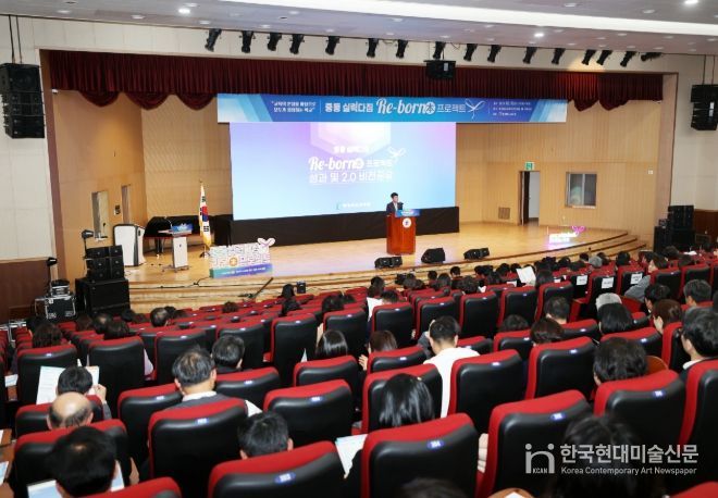 중등 실력다짐 리본(Re-born本) 프로젝트 성과와 2.0 비전 공유