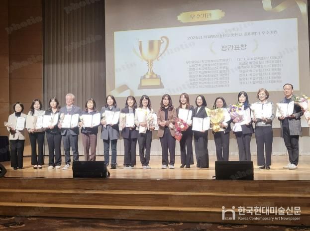 성평등가족부 장관상 수상 사진