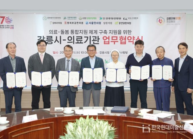 복지도시 강릉, 더 빠르게 더 촘촘하게 지원