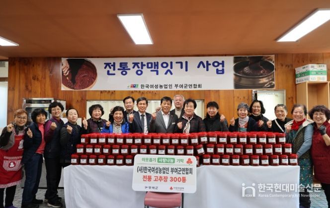 전통 장 맥잇기 행사