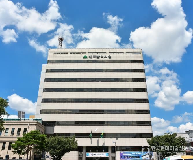 대구시청