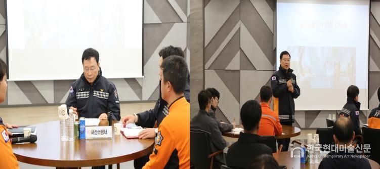 서산소방서, 대산석유화학단지 겨울철 화재예방을 위한 간담회 가져