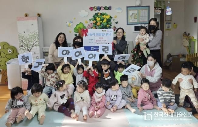 수원시 장안구 율천동, 햇님아이어린이집으로부터 폐건전지·우유팩·수익금 10만원 기부받아