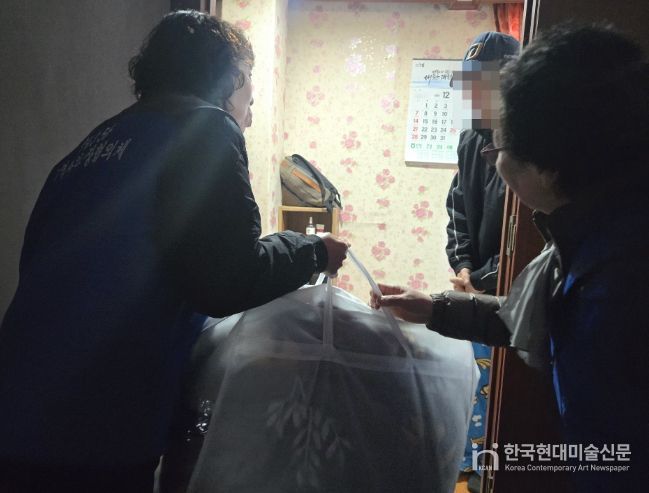 동구 송림3·5동, 취약계층에 방한 용품 전달