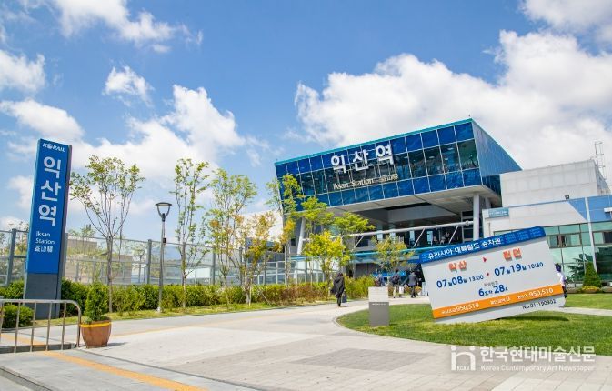 익산역 증축사업과 병행 추진