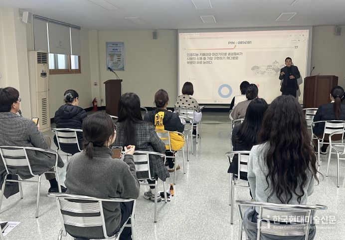 남동구 도시관리공단, 임직원 대상 생성형 AI 업무활용 교육