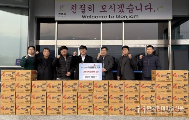 연말 맞아 광주시 곤지암읍에 따뜻한 나눔 행렬