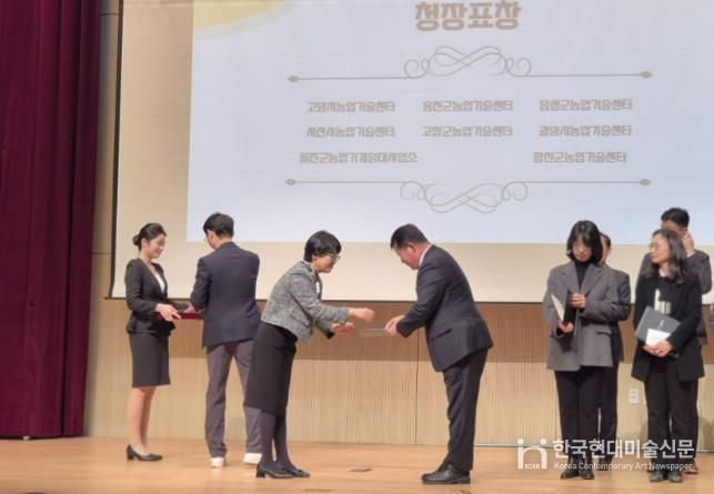 음성군 농업기술센터, 2025년 농기계교육훈련사업 우수기관 선정