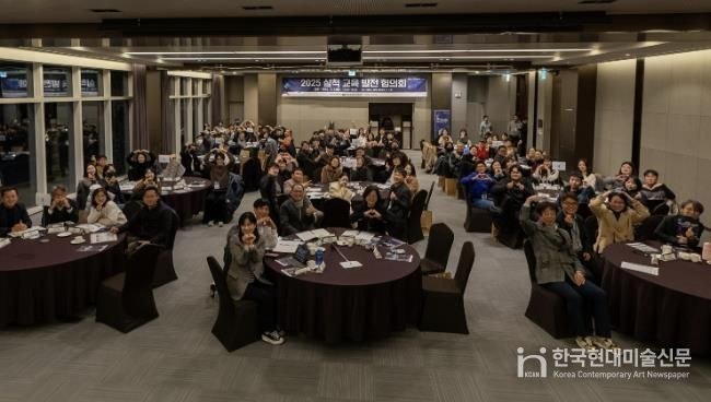 교육발전협의회