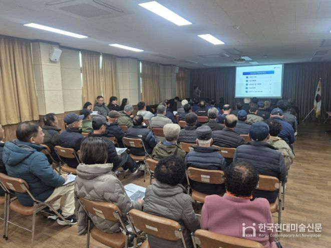유기성폐자원 통합 바이오가스화시설 설치 사업 주민설명회