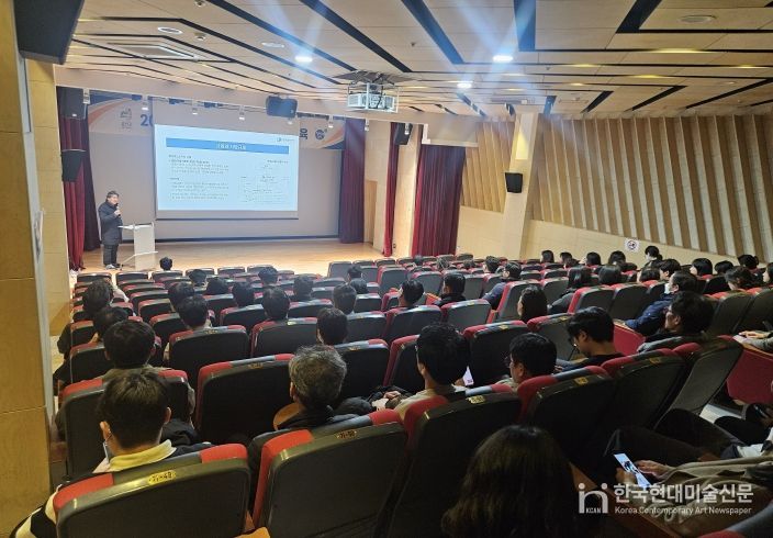 금산군 2025년 규제혁신 및 적극행정 교육 모습