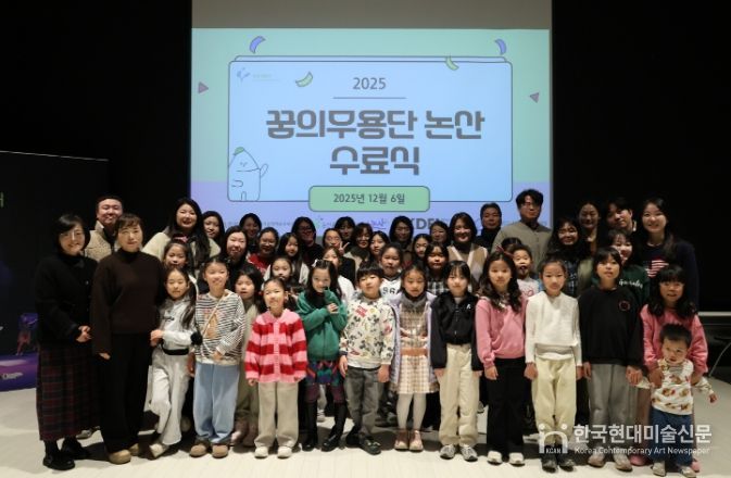 논산문화관광재단, 2025 꿈의 무용단 논산 정기공연