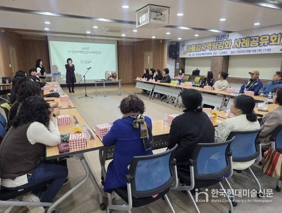 완주군, 학교마을강사 역량강화 사례공유회 개최