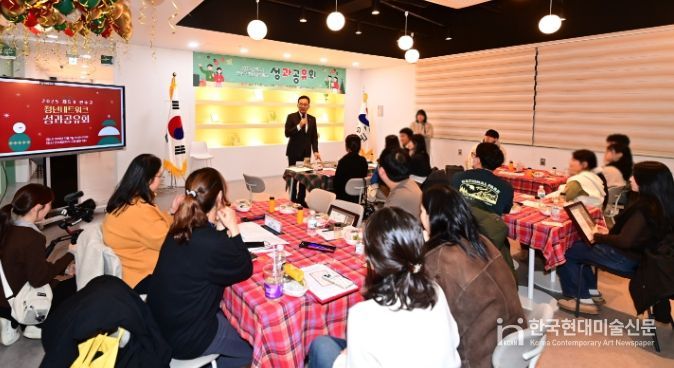 연수구, 제5기 청년네트워크 성과공유회