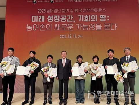 농림축산식품부 장관상을 수상한 완주문화재단