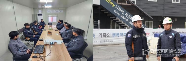 서산소방서, 관서장 고층건축물 공사장 현장안전점검 및 간담회 실시