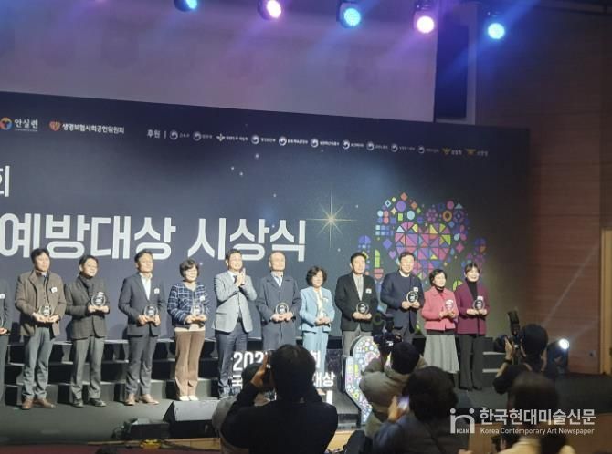 가평군, 국회자살예방대상 2년 연속 ‘우수지자체’ 선정