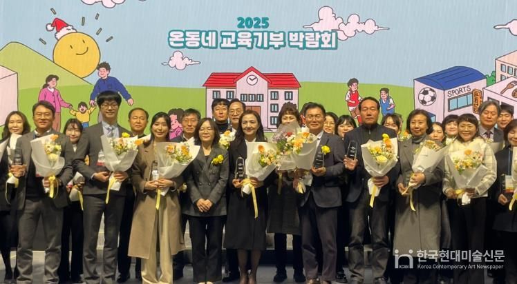 늘봄학교ㆍ교육기부 박람회 기반 해봄 역량강화 배움자리