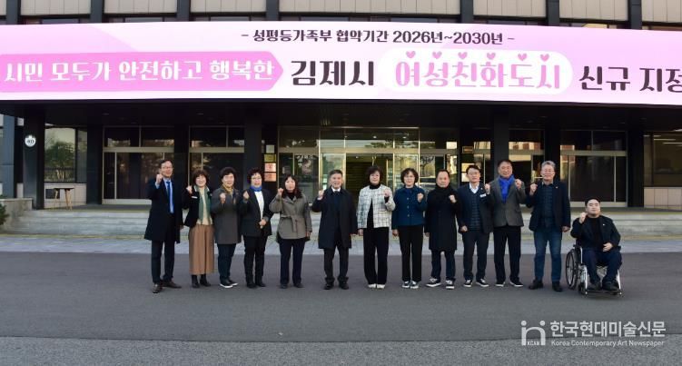 여성친화도시선정현판식