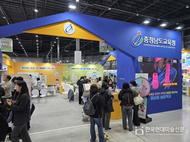 ‘2025 온동네 교육기부 박람회’ 참가