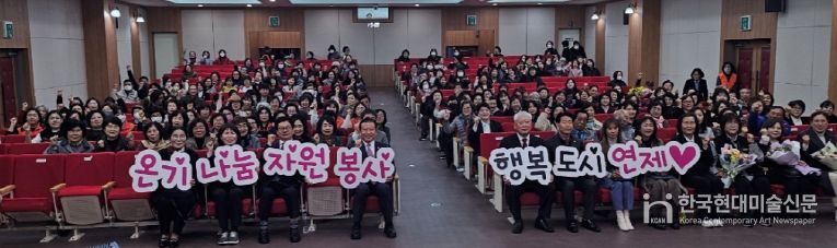 자원봉사자의 날