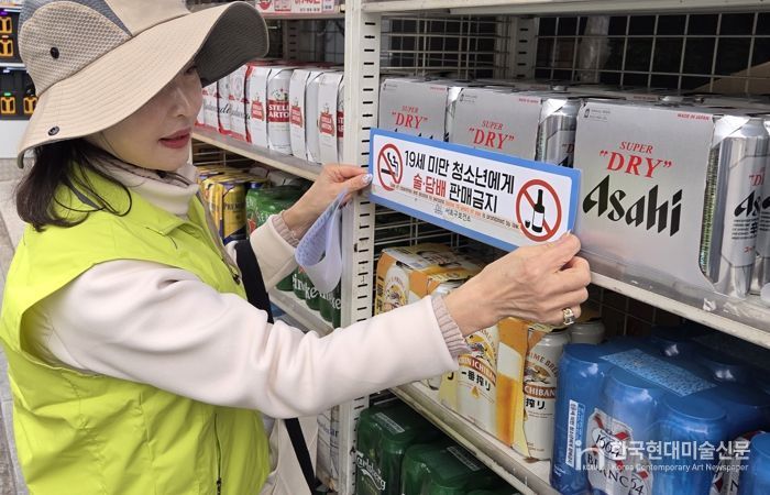 우리동네 술래잡기단 활동사진