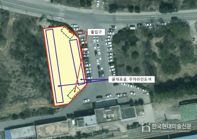 음성군, 음성역 주차난 숨통 틔운다...임시공영주차장 조성 ‘박차’