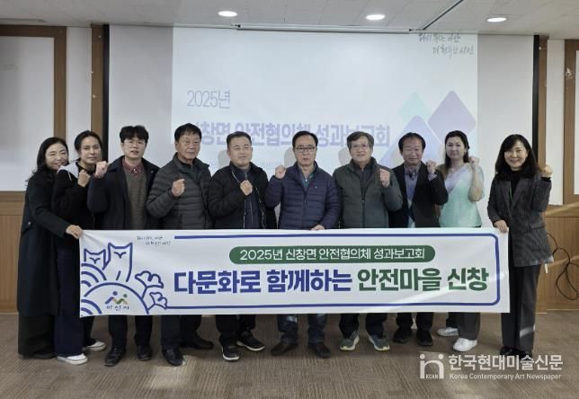 제1차 노인돌봄 통합지원회의 진행 사진