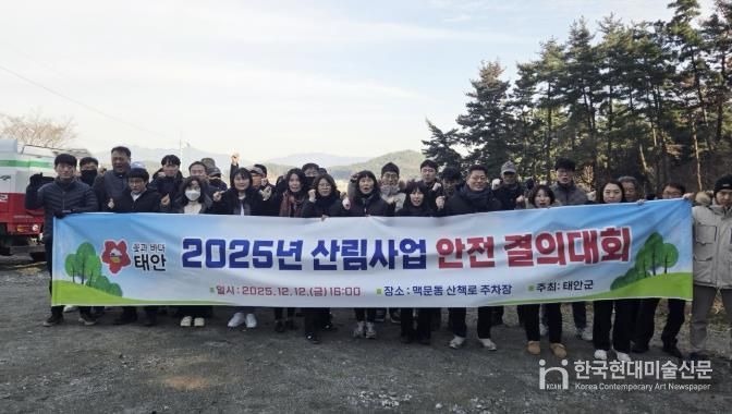 12일 흥주사 맥문동 산책로에서 진행된 숲가꾸기 행사 모습.