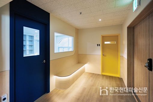 사상구 지역아동센터 리모델링