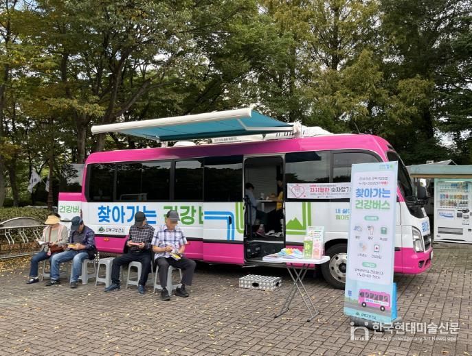 구민들이 건강관리버스를 이용하고 있다.