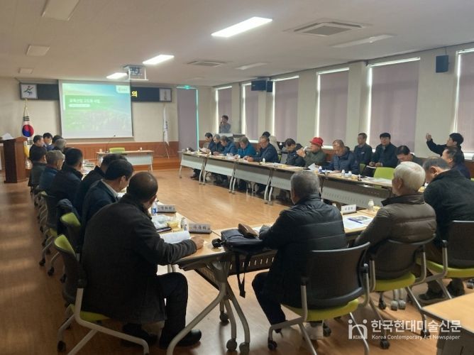 묘목산업 고도화사업 기본구상 용역 모습