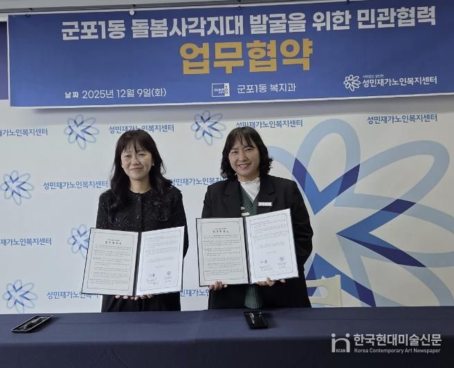 독거노인전수조사