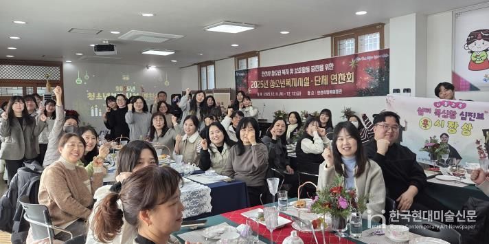 안산시청소년상담복지센터, 학교밖청소년지원센터, 남녀단기청소년쉼터 종사자들이 12일 안산시행복예절관에서 ‘2025년 청소년복지시설 및 단체 연찬회’를 진행하고 있다.