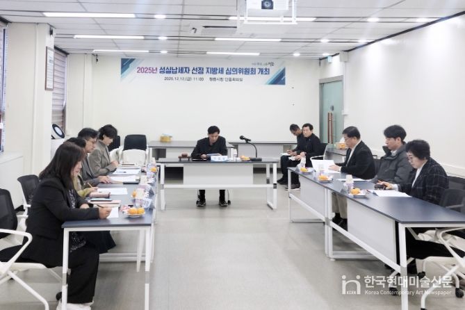 정읍시, 2025년 모범·유공 납세자 25명 선정