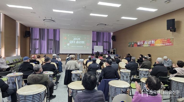 강화군, 남부인지건강센터 기억 채워가는 쉼터 송년회 성료
