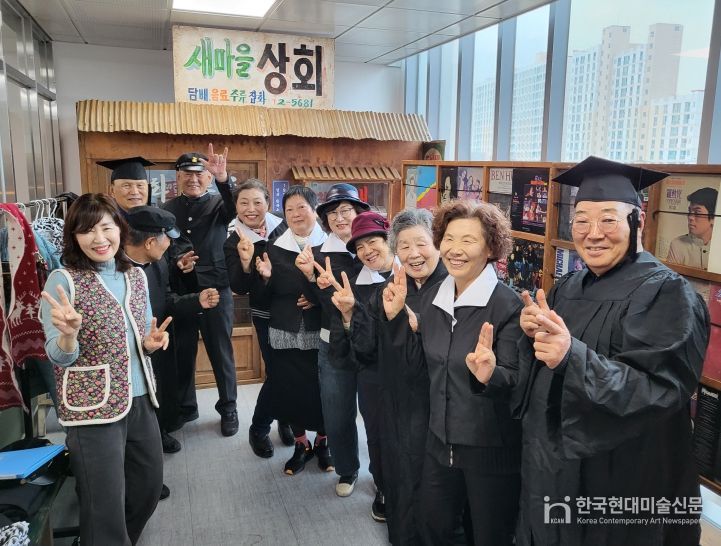 남원동부노인복지관,‘피어나는 기억점빵’조성