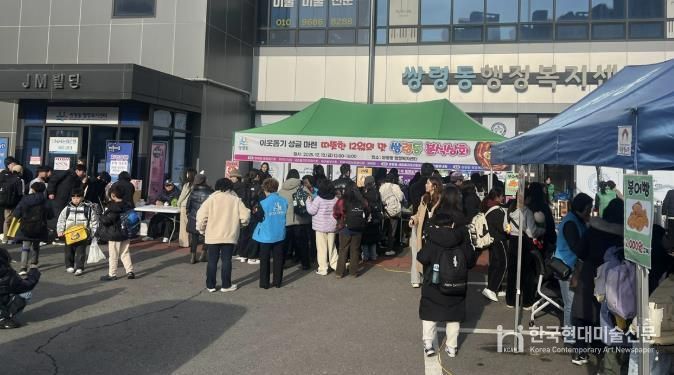 광주시 쌍령동, ‘따뜻한 12월의 맛, 분식상회’ 성황리 개최
