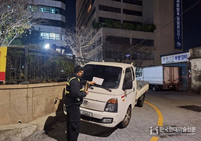 해수부 인근 불법주정차 꼼짝 마! 부산 동구 적극행정 펼쳐...