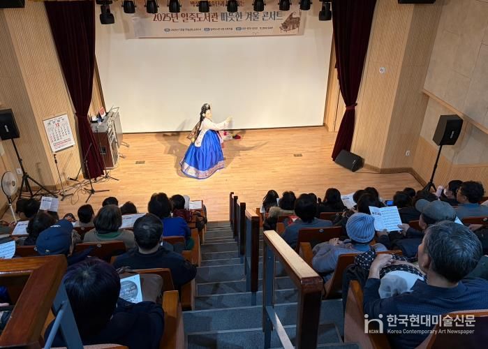 안성시 일죽도서관, ‘따뜻한 겨울 콘서트’ 운영