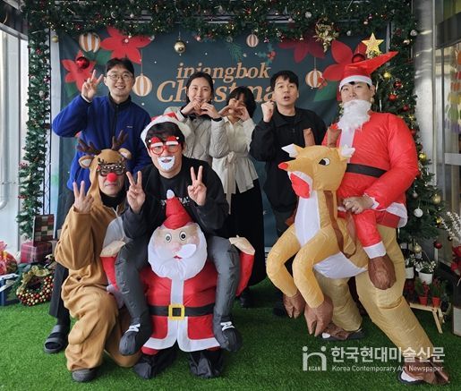 인천장애인종합복지관이 지난 11일 마련한 ‘송년 감사의 날’ 행사에 참여한 장애인들과 직원들이 ‘특별한 산타 포토존’에서 기념 촬영을 하고 있다.