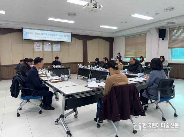 2025년 제2회 옥천교육정책자문위원회 정기회 개최