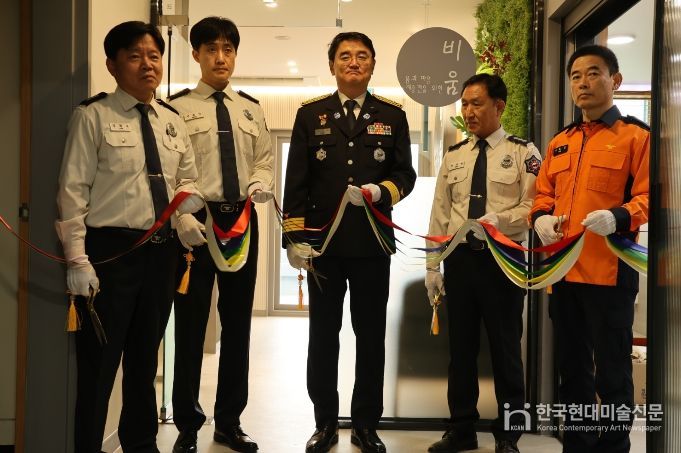 가평소방서, 직원 심신 회복 위한 휴게 공간 ‘비움’ 개관