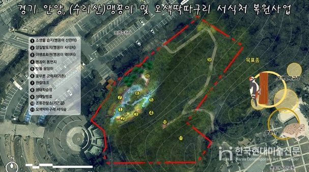 안양시, 병목안시민공원 맹꽁이・오색딱따구리 서식처 복원…국비 4.4억 확보