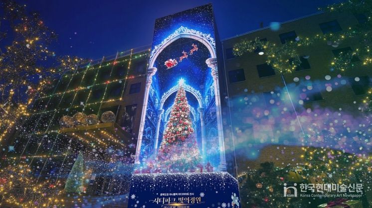 ‘아나몰픽(실감형) 미디어아트 공모’