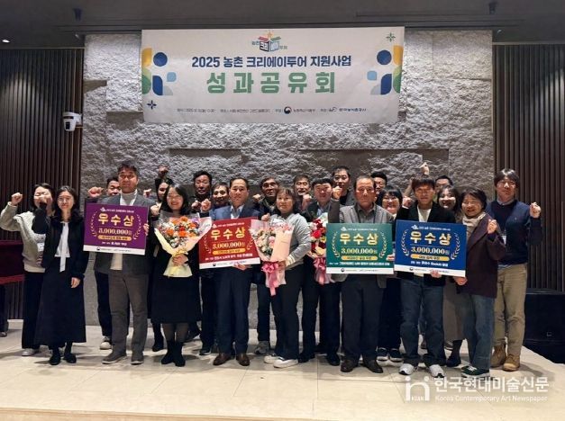 평창군,「농촌 크리에이투어 지원사업」 2년 연속 전국 우수 지자체 선정