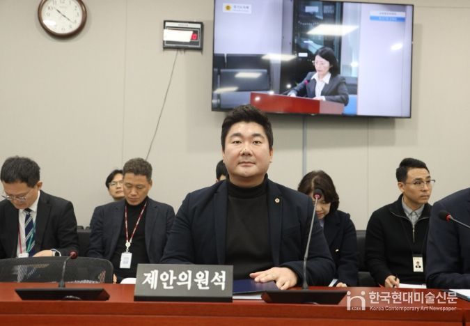 경기도의회 장한별 의원