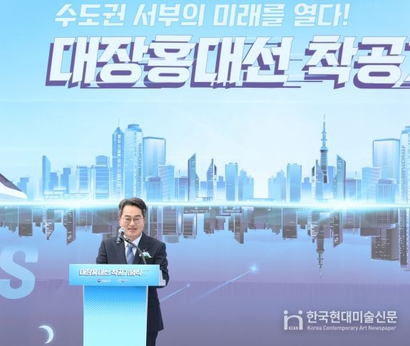 15일 오후 부천시 오정대공원에서 개최한 대장-홍대선 착공 기념식에서 김동연 경기도지사가 축사를 하고 있다.